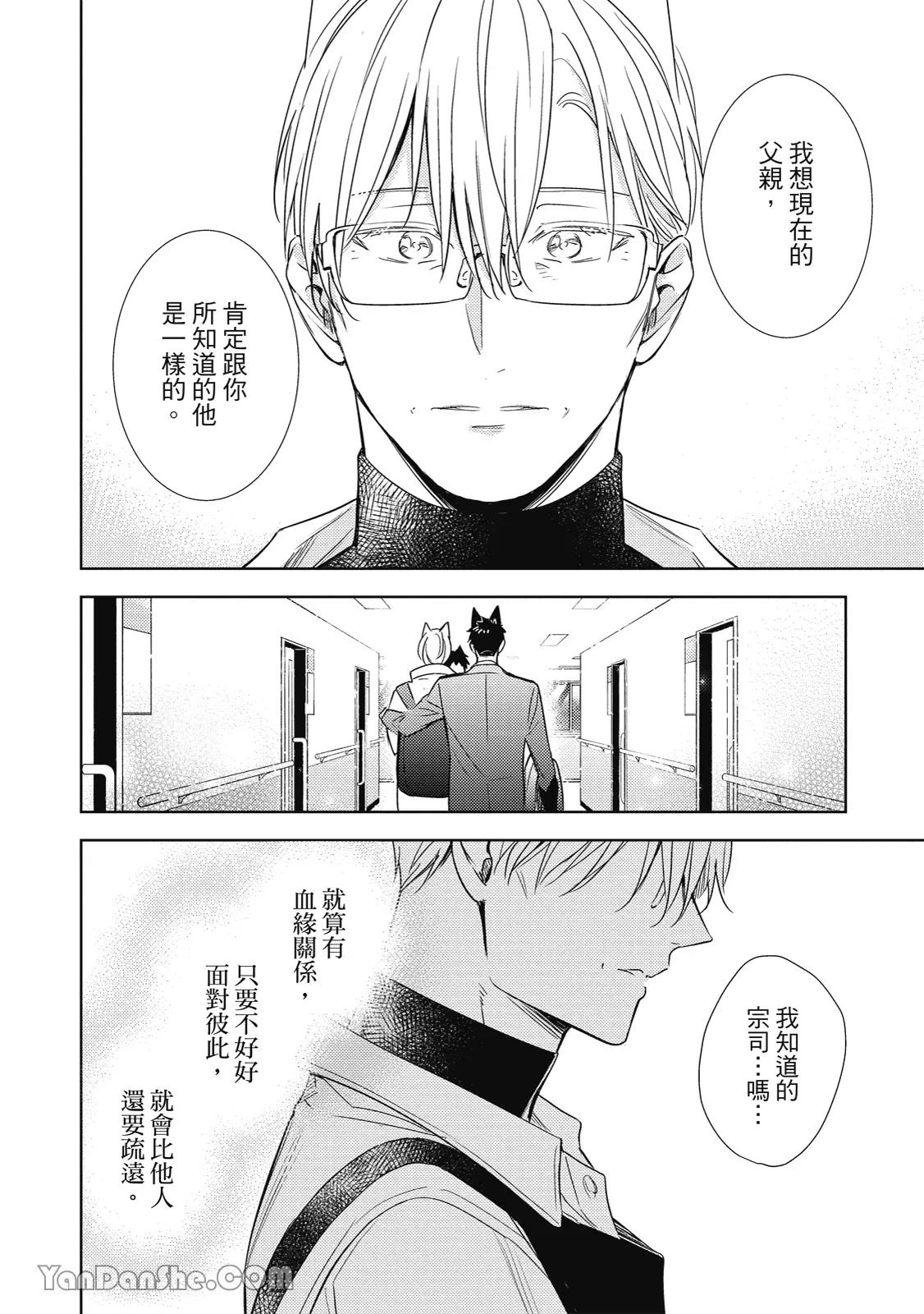 หน้า 94