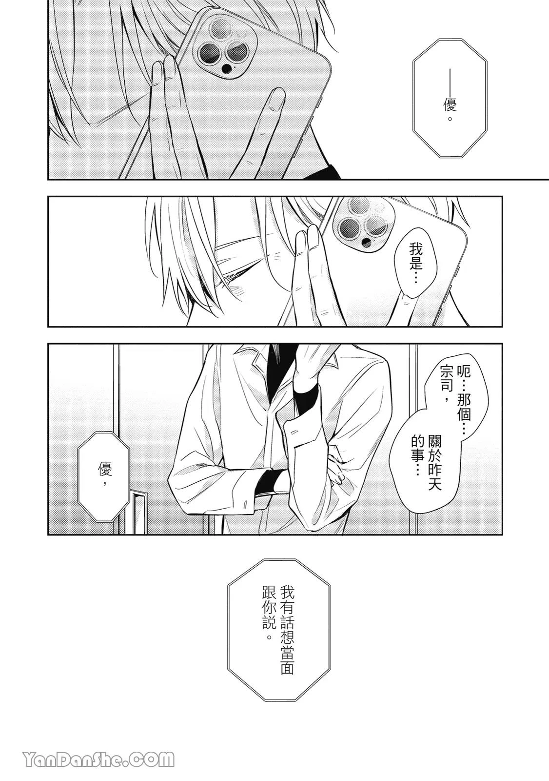 หน้า 96