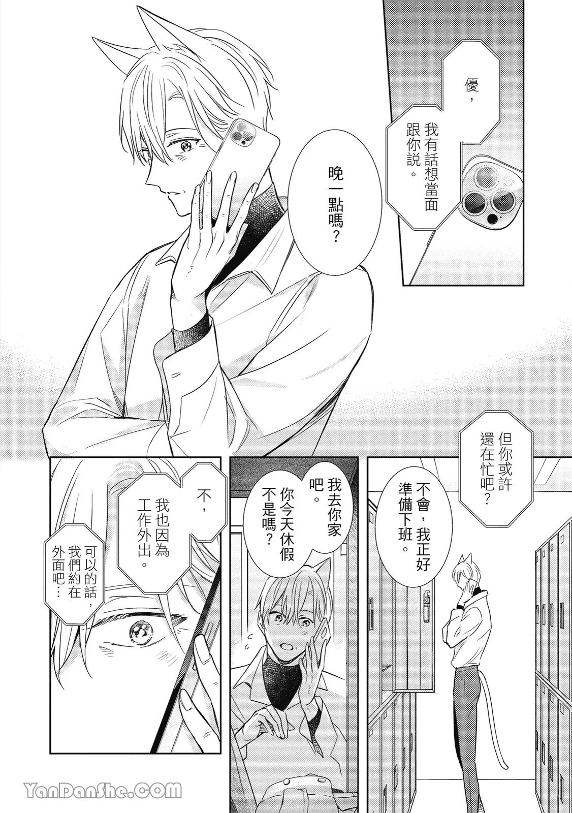 หน้า 98