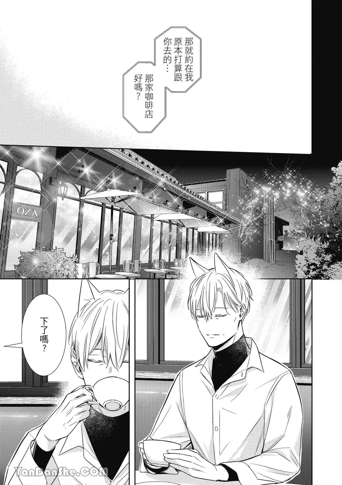 หน้า 99