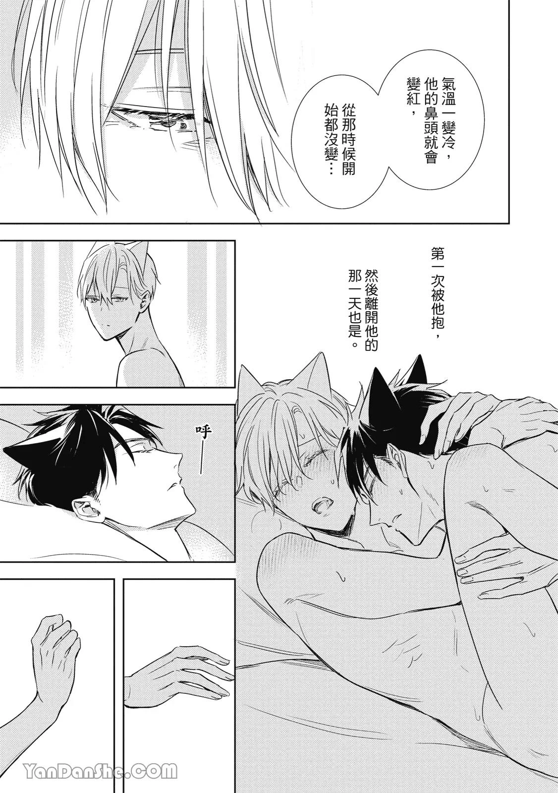 หน้า 101