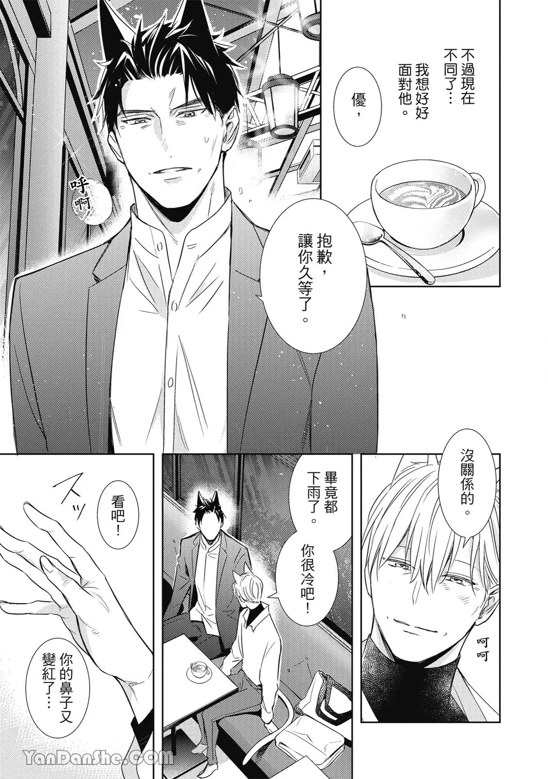 หน้า 103