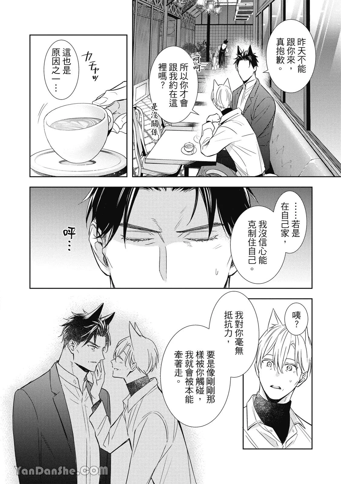 หน้า 106