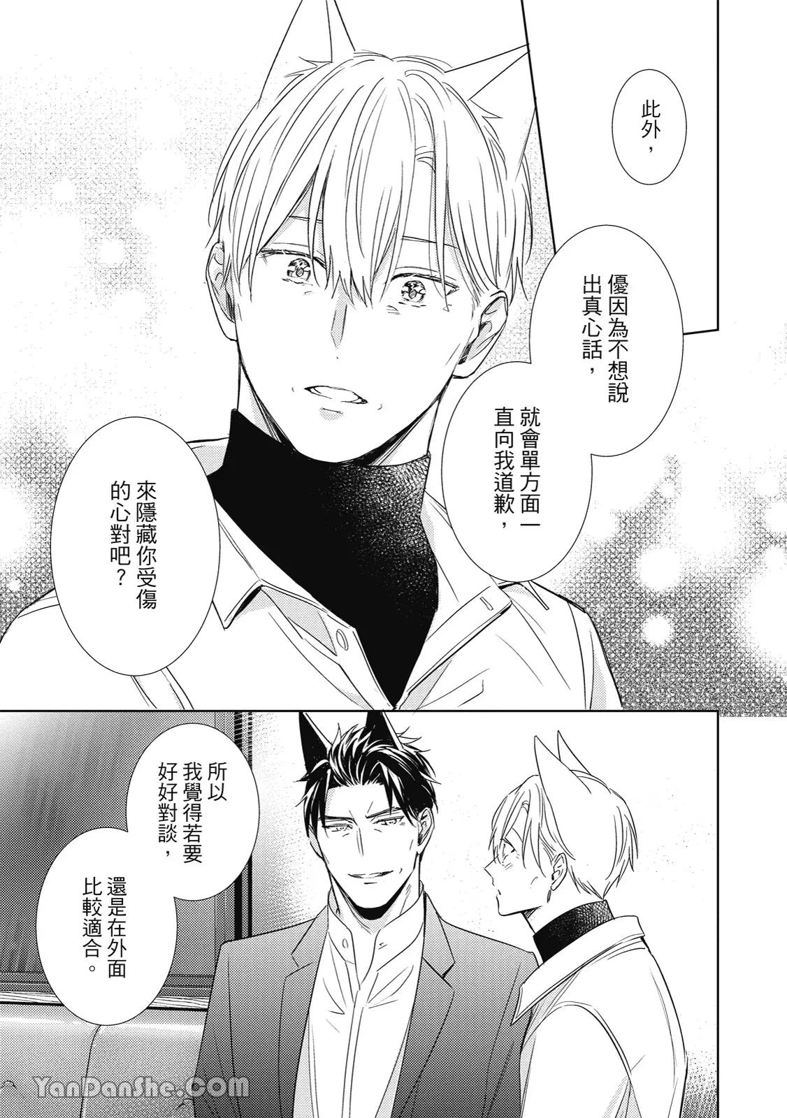 หน้า 107