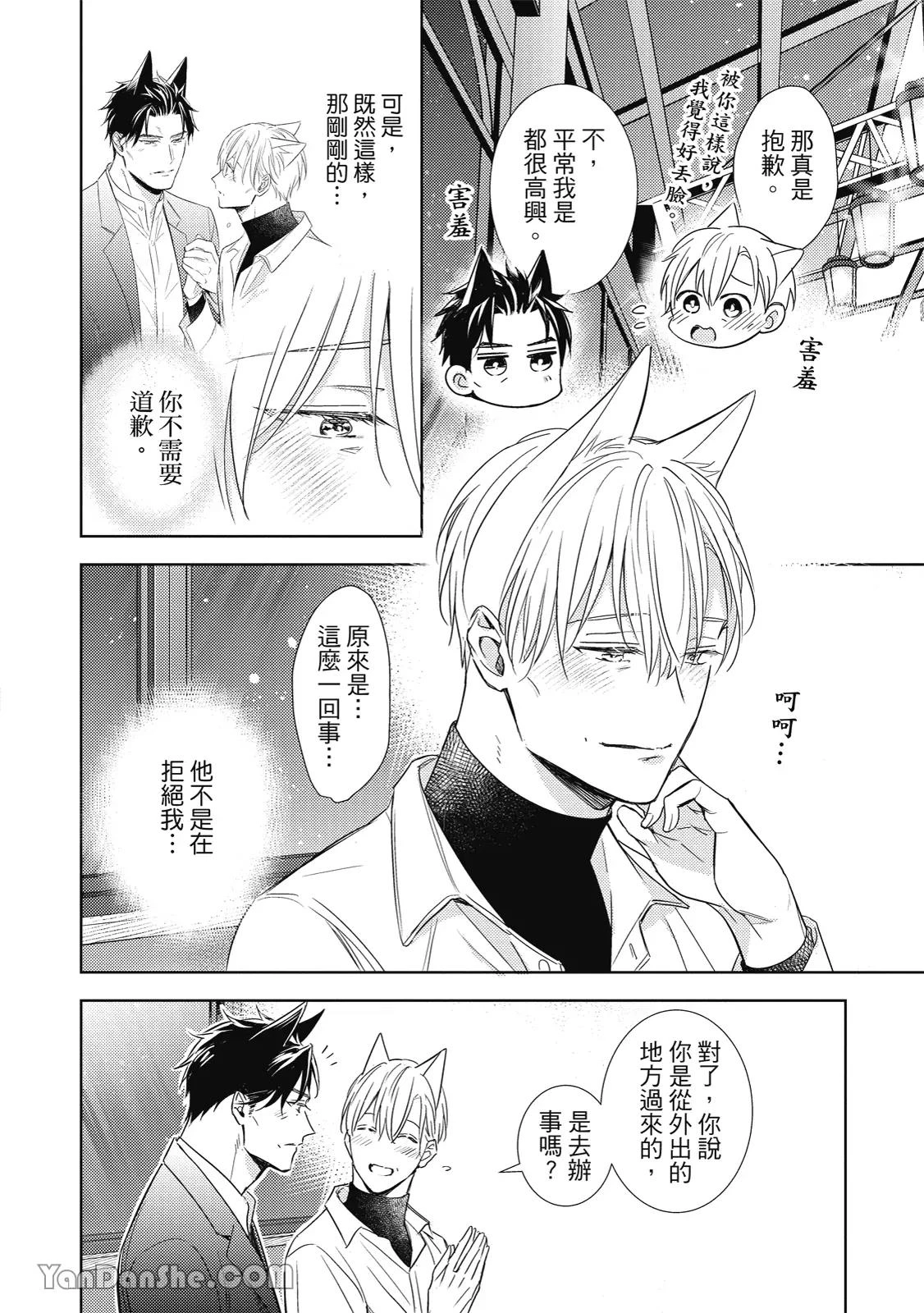 หน้า 108
