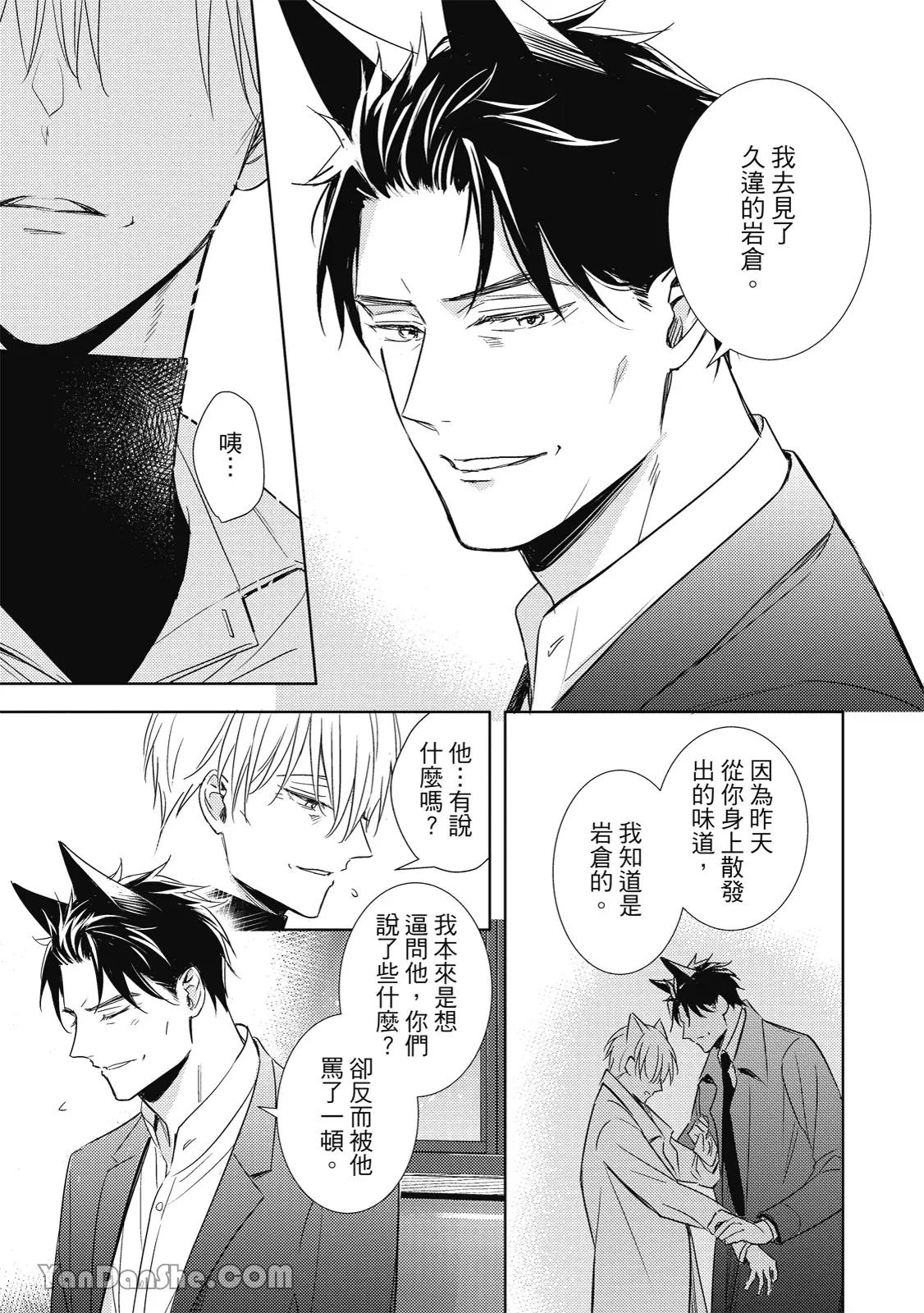 หน้า 109