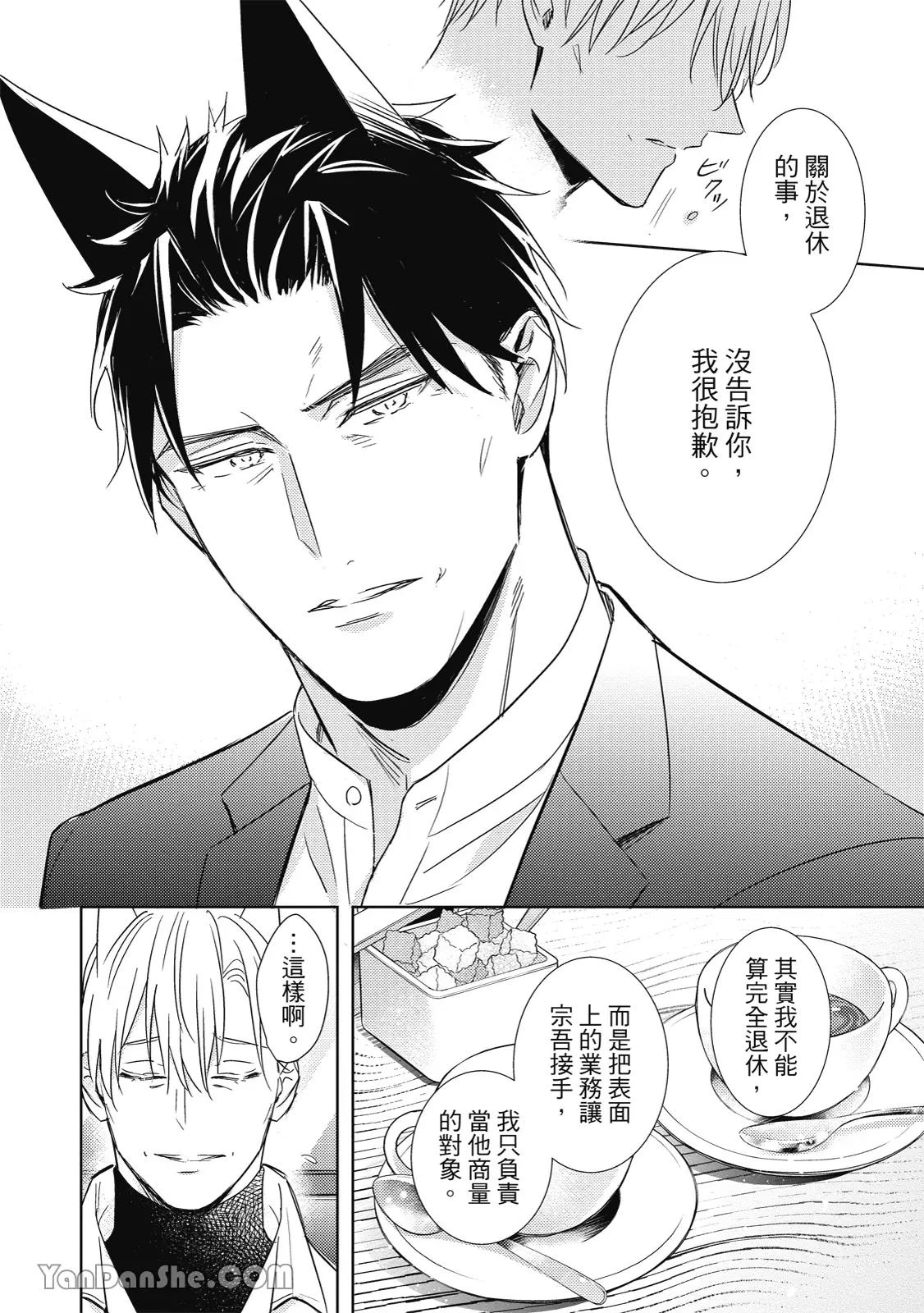 หน้า 110