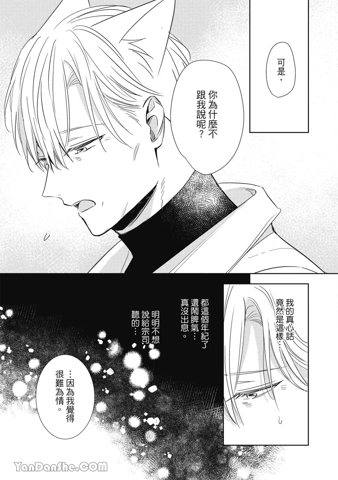 หน้า 111