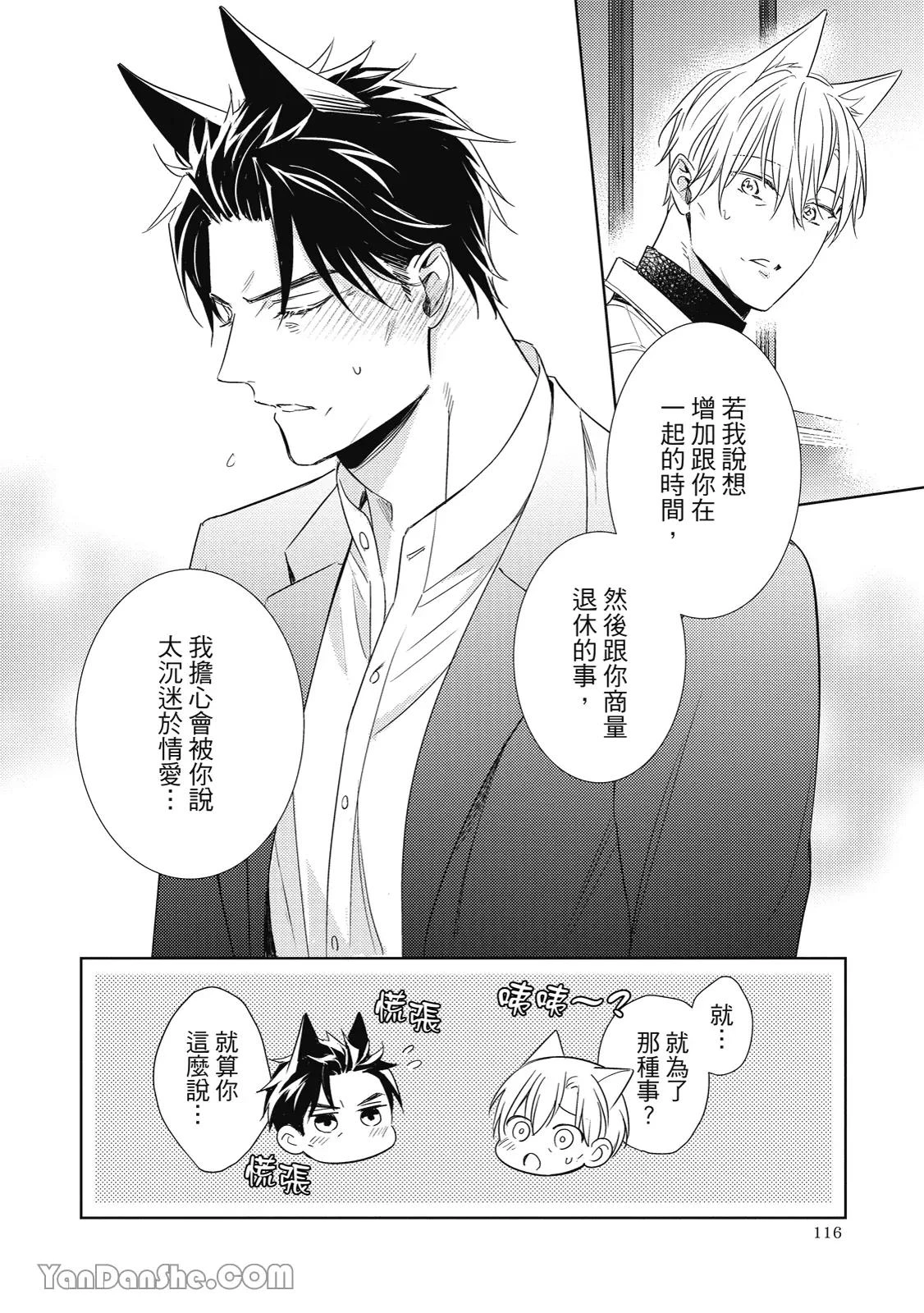 หน้า 112