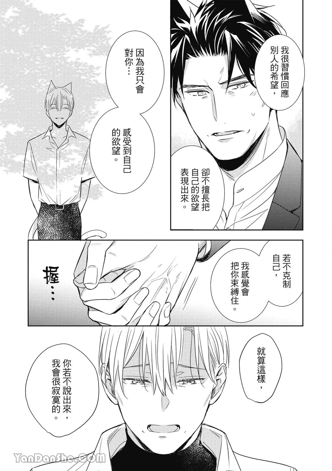 หน้า 113
