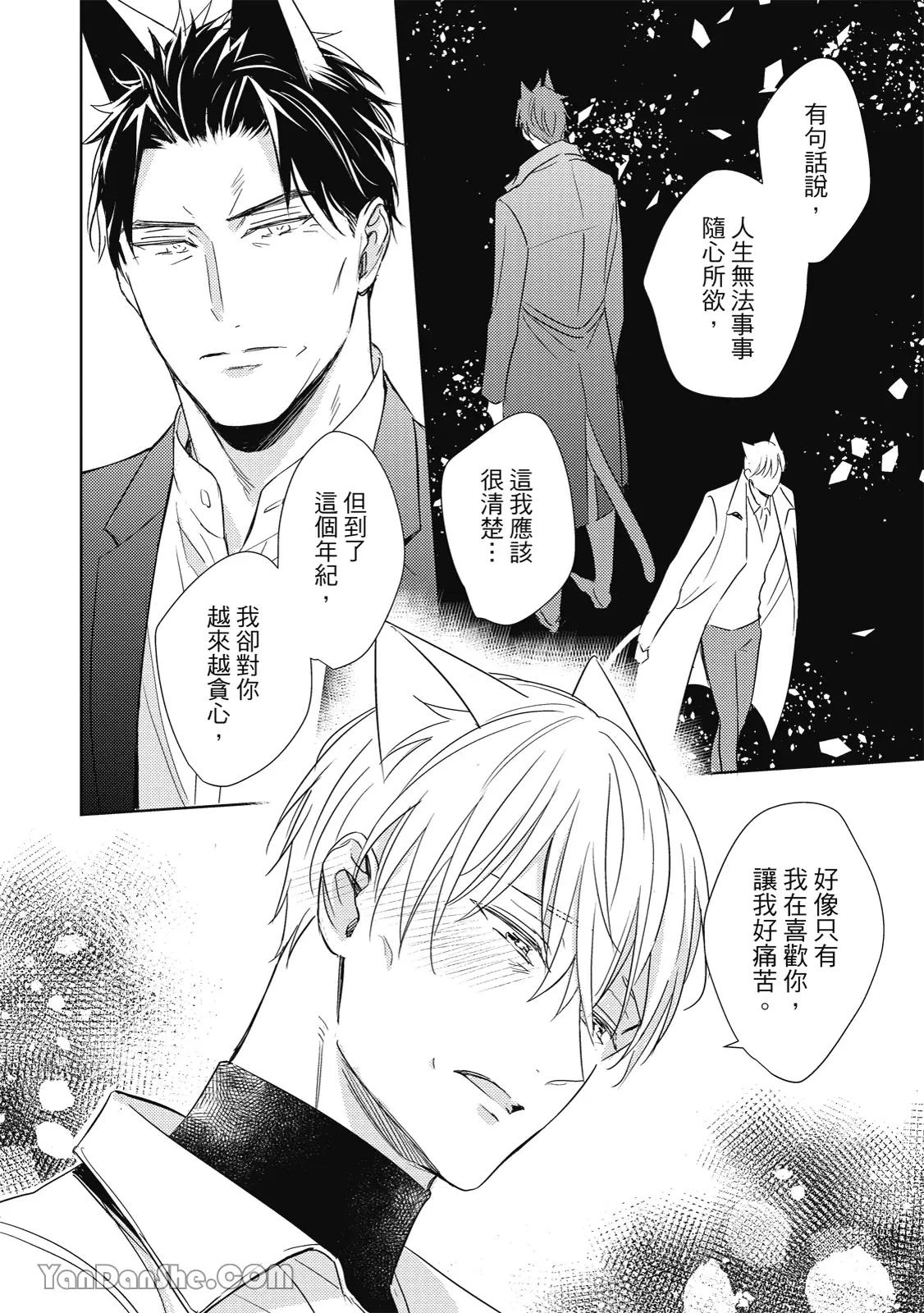 หน้า 114