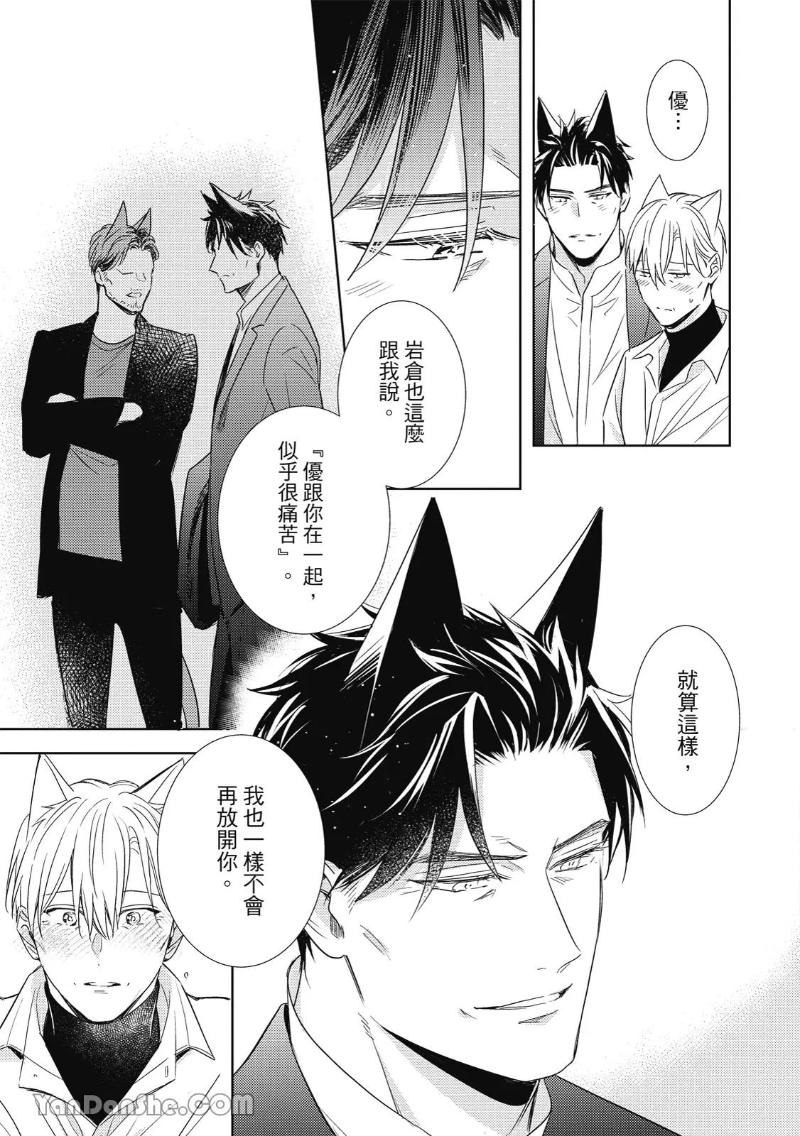 หน้า 115