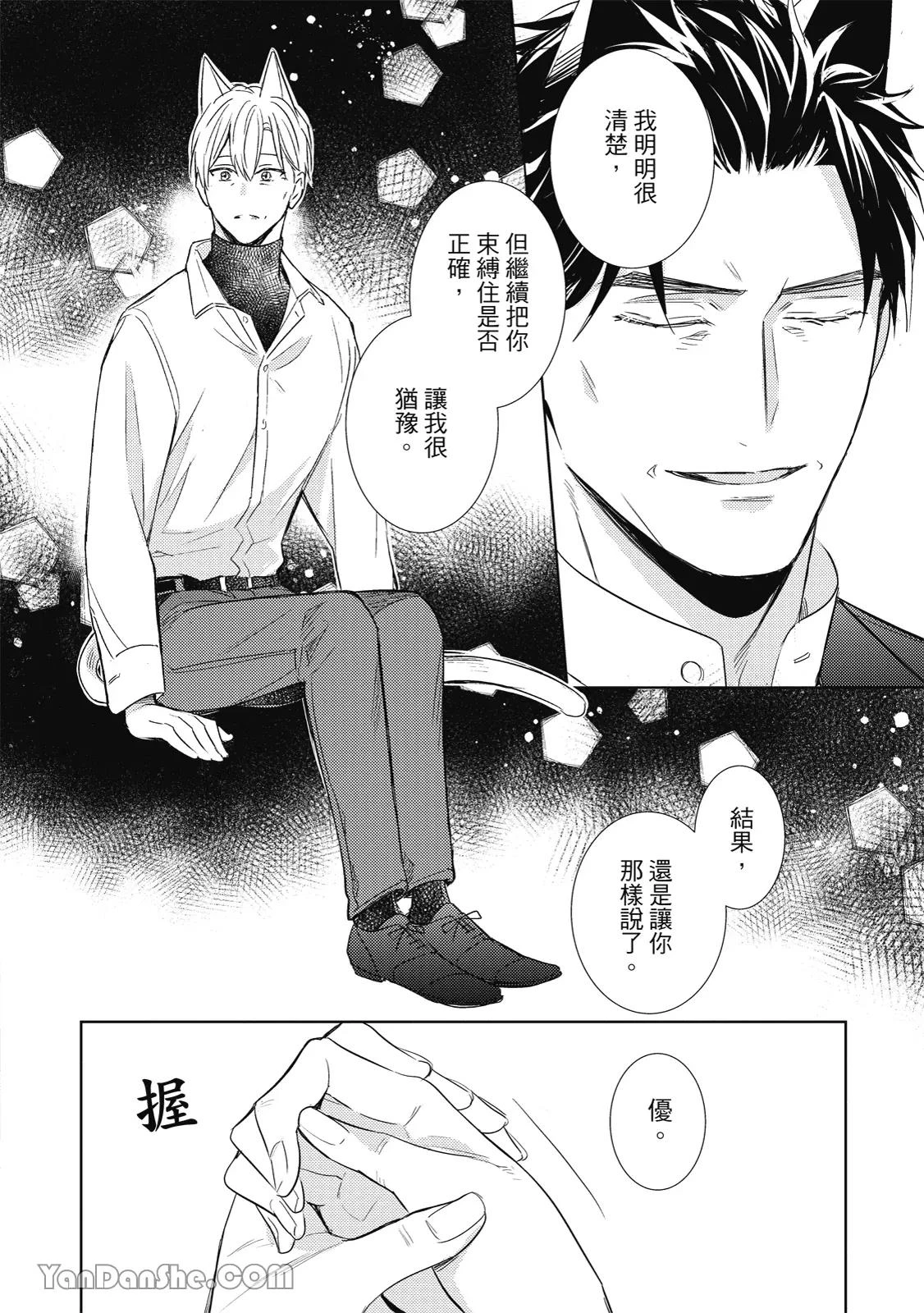 หน้า 116
