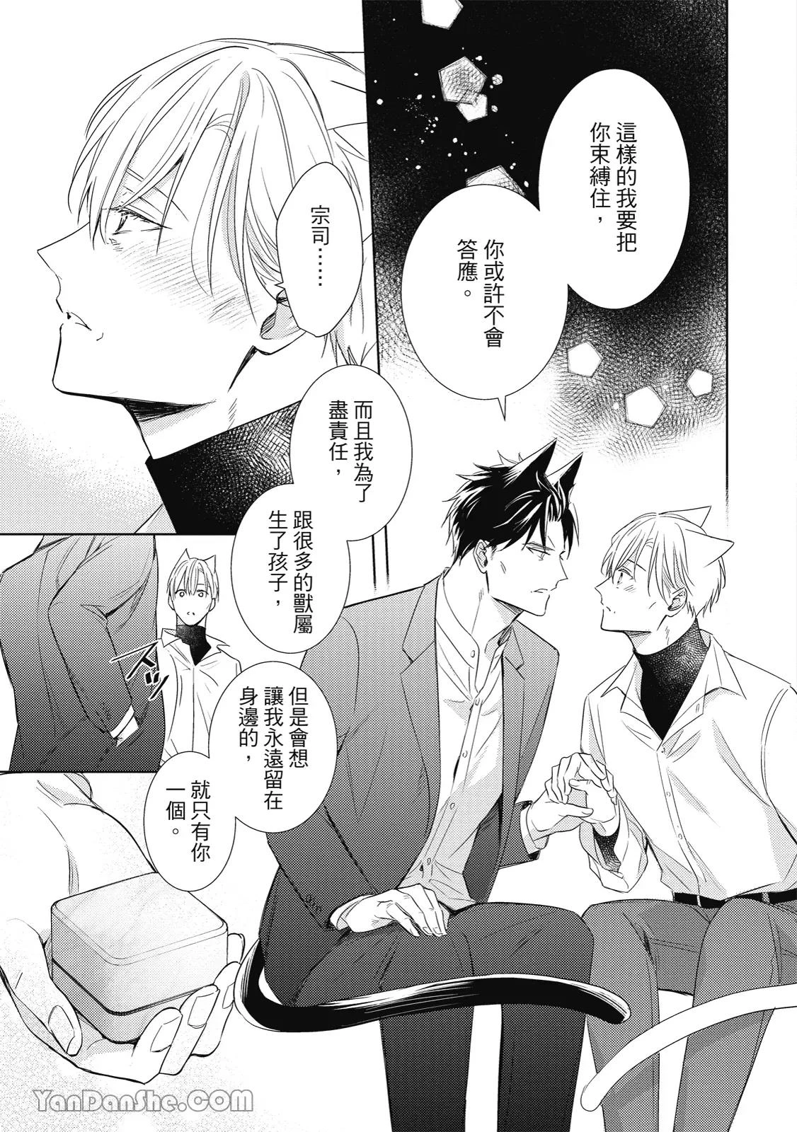 หน้า 117