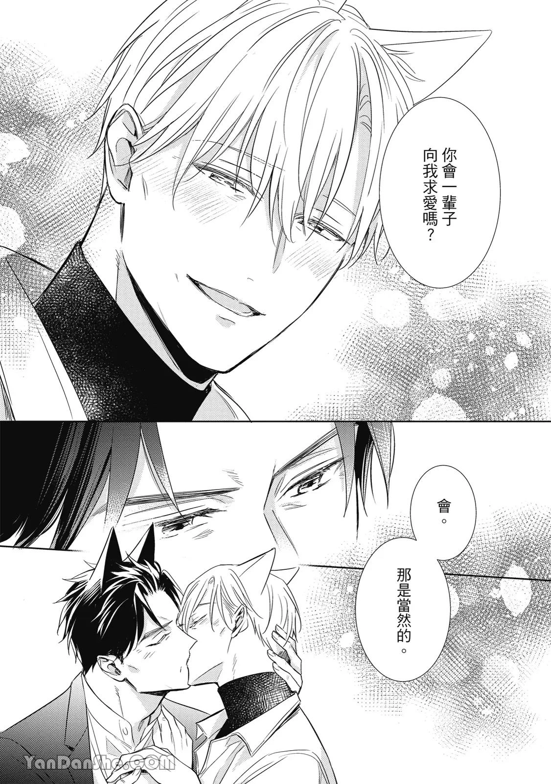 หน้า 119