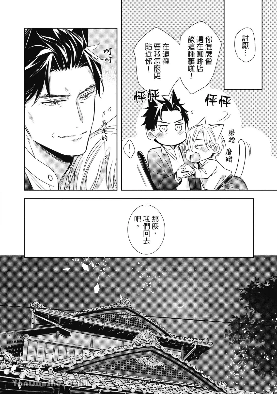 หน้า 120