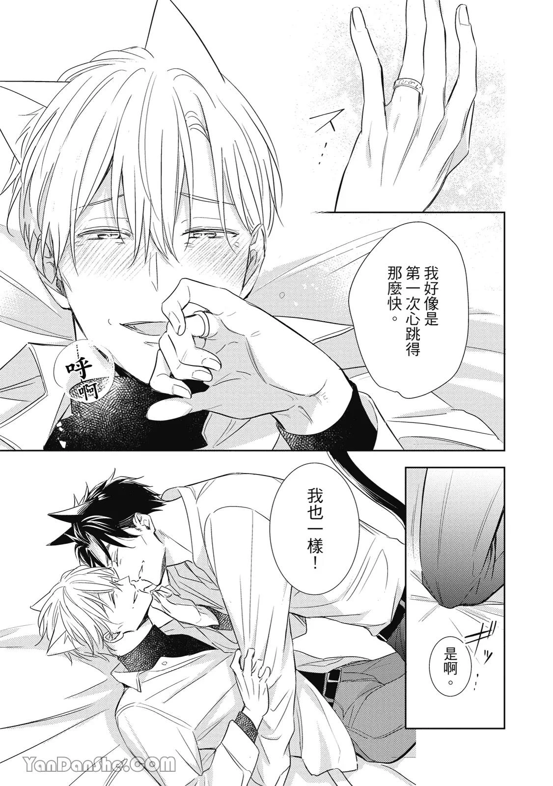 หน้า 123