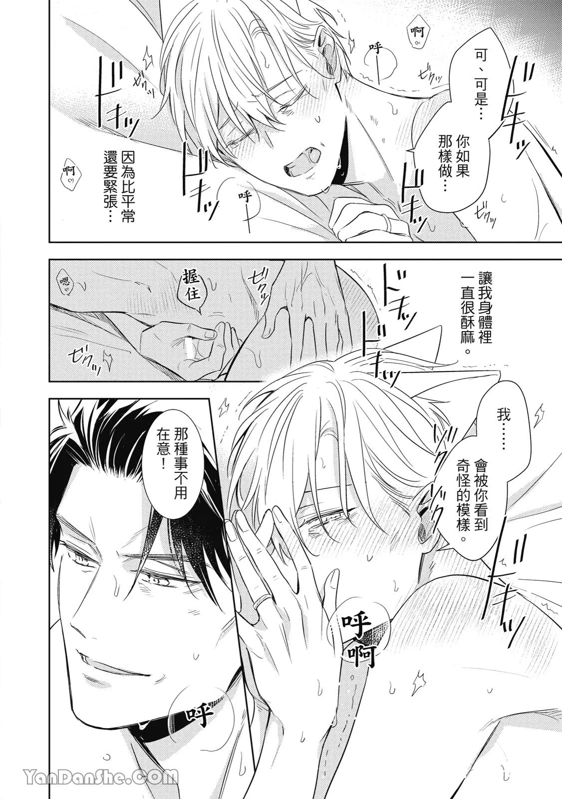 หน้า 128