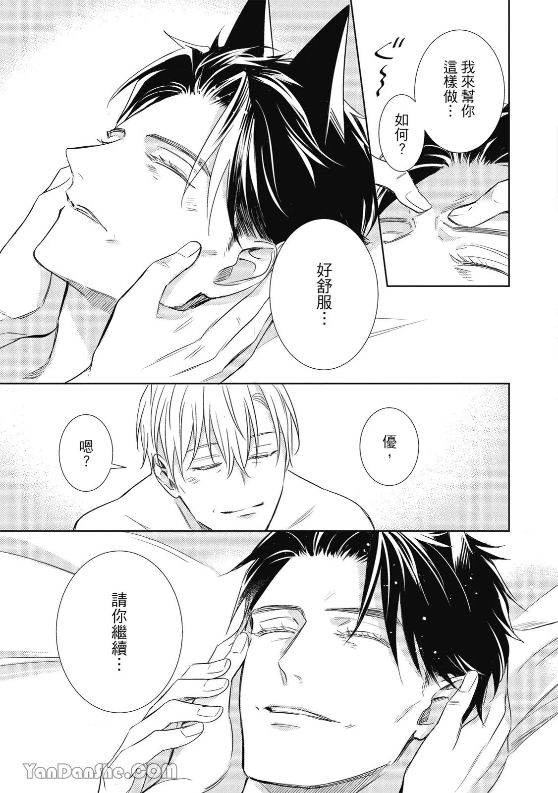 หน้า 131