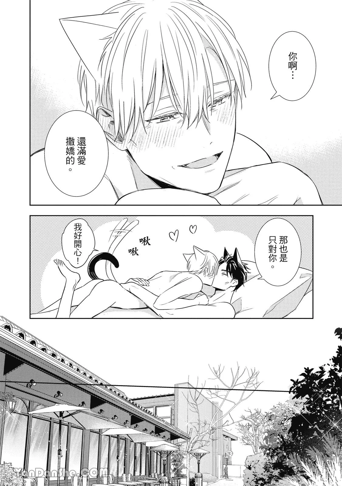 หน้า 132