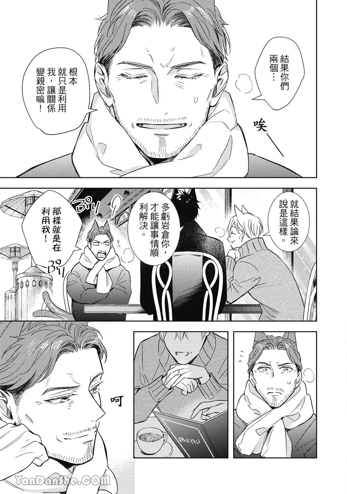 หน้า 133