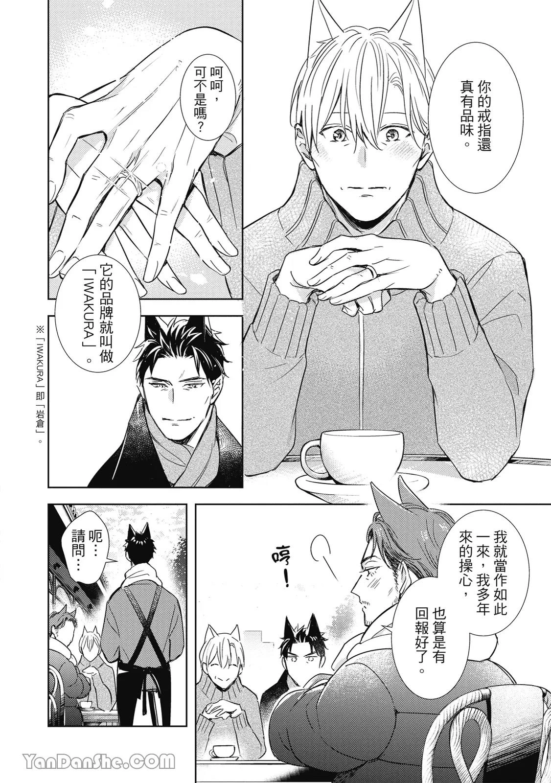 หน้า 134