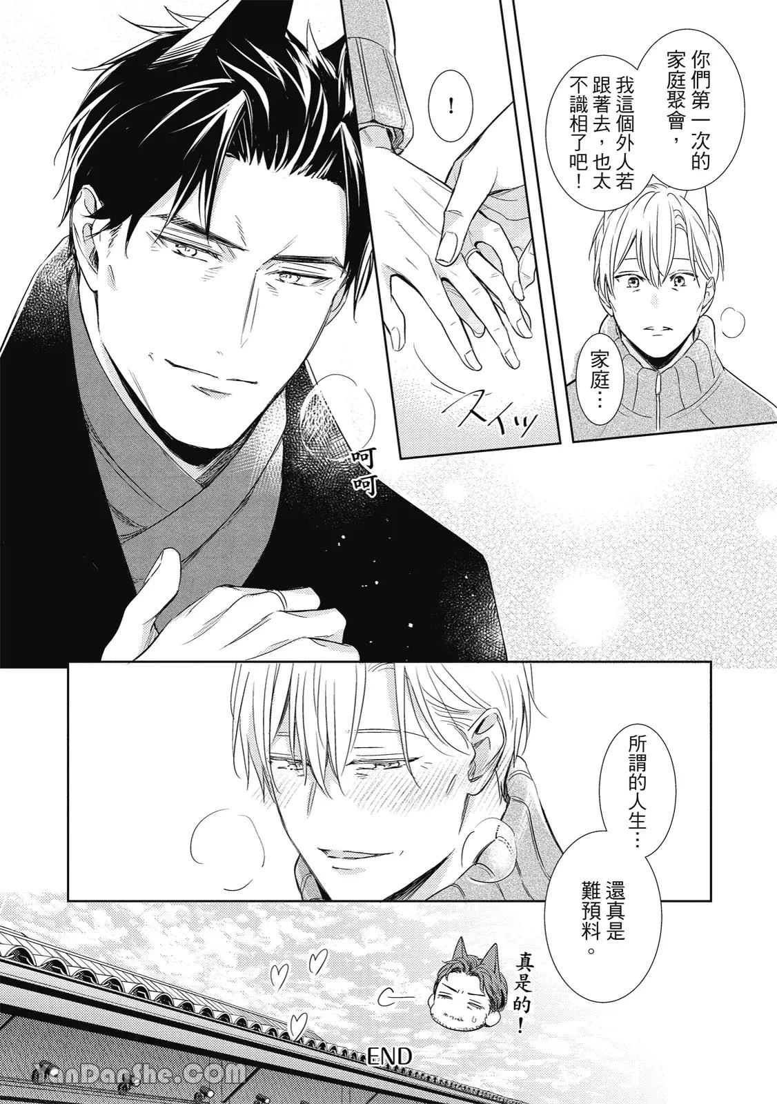 หน้า 138