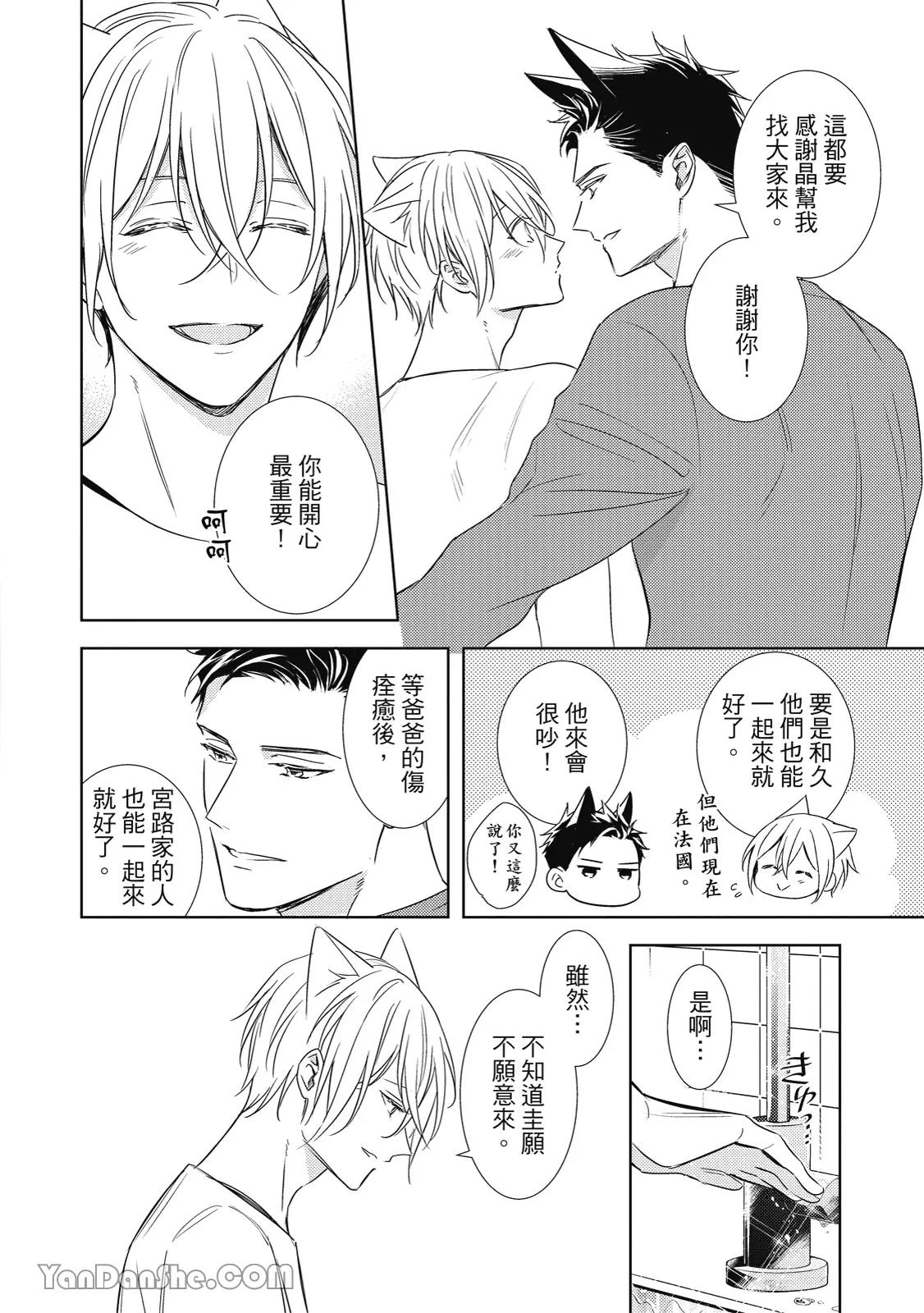 หน้า 142