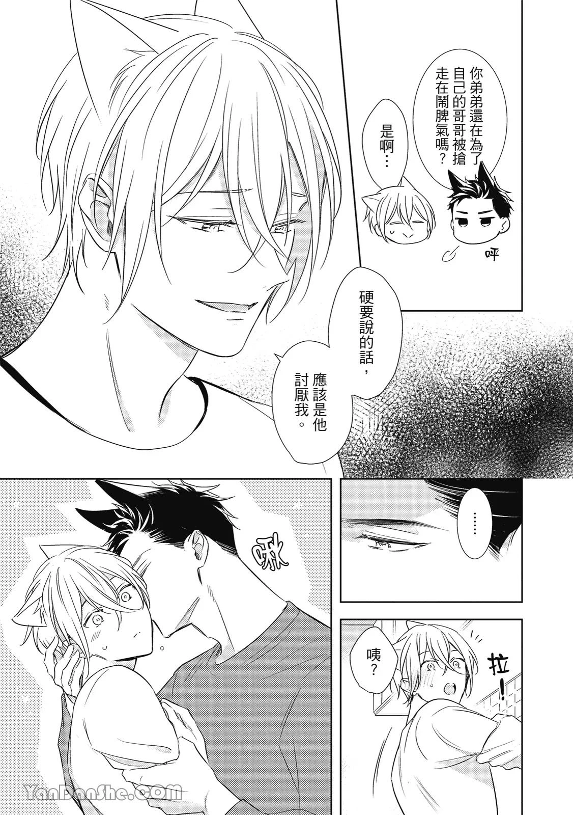 หน้า 143