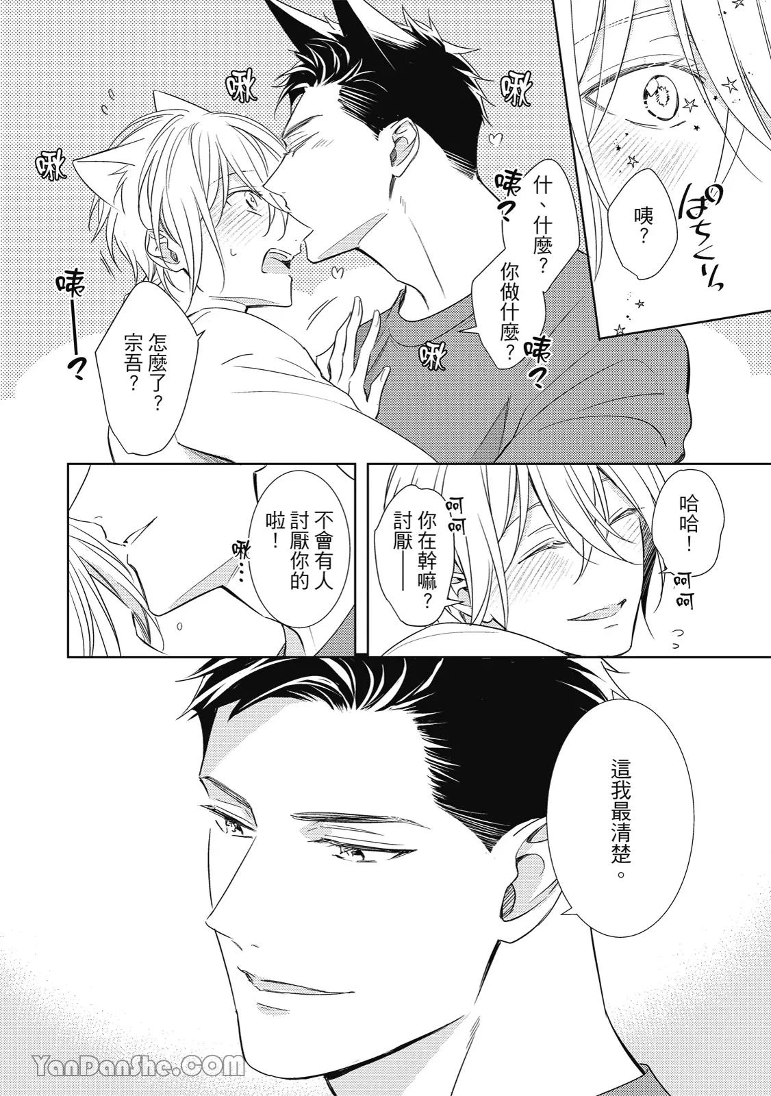 หน้า 144