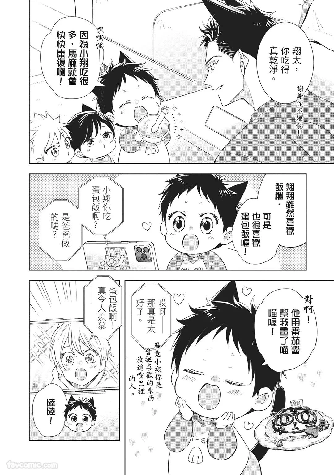 หน้า 18