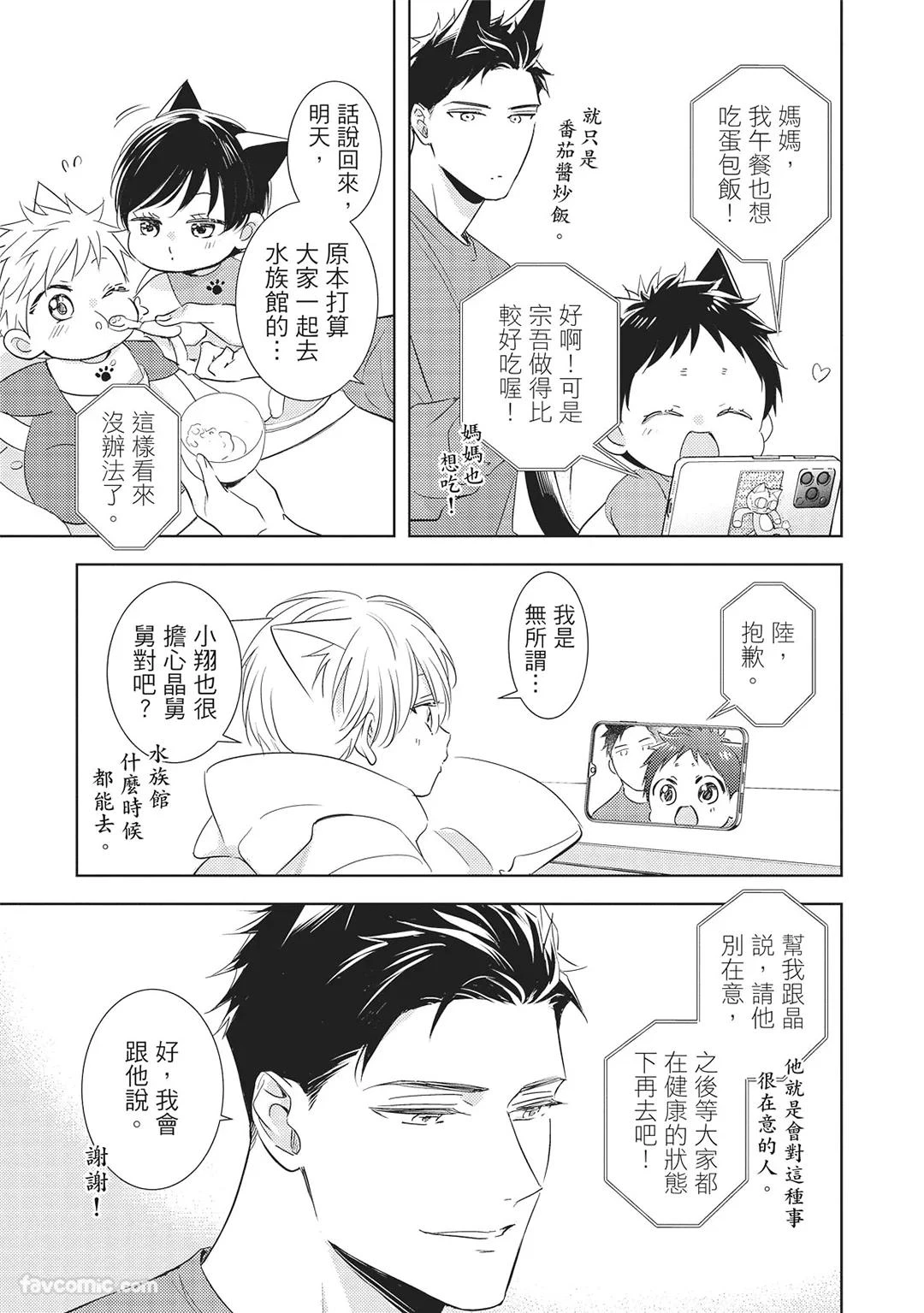 หน้า 19