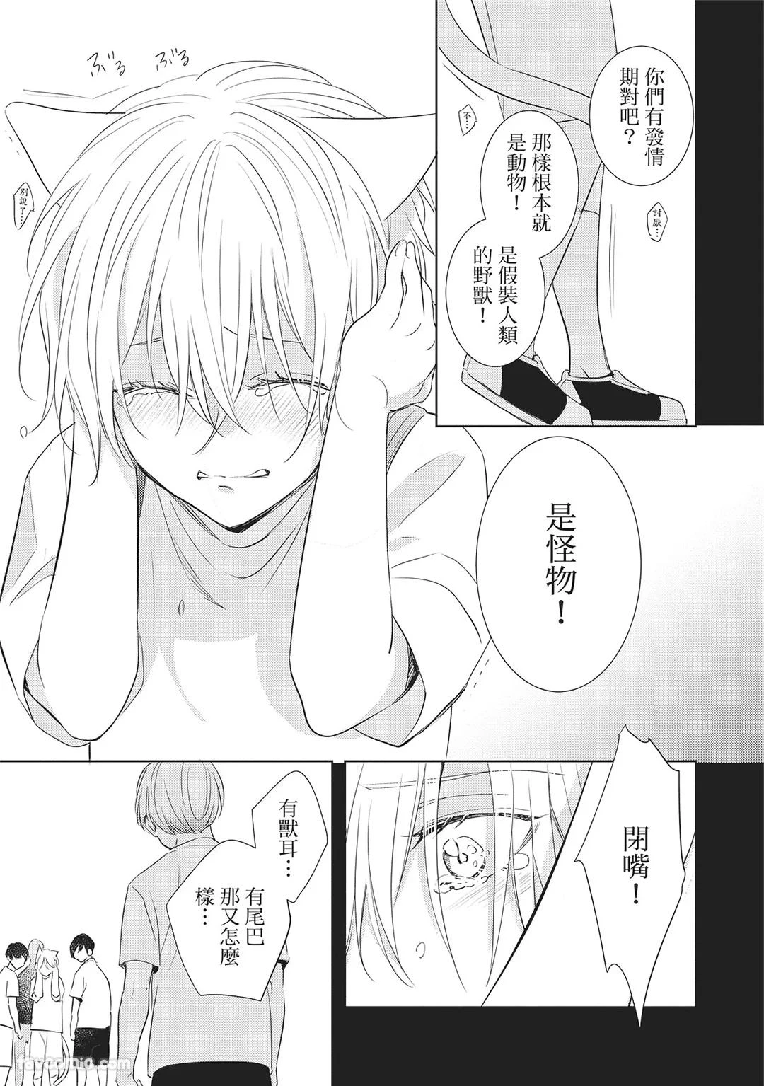 หน้า 25