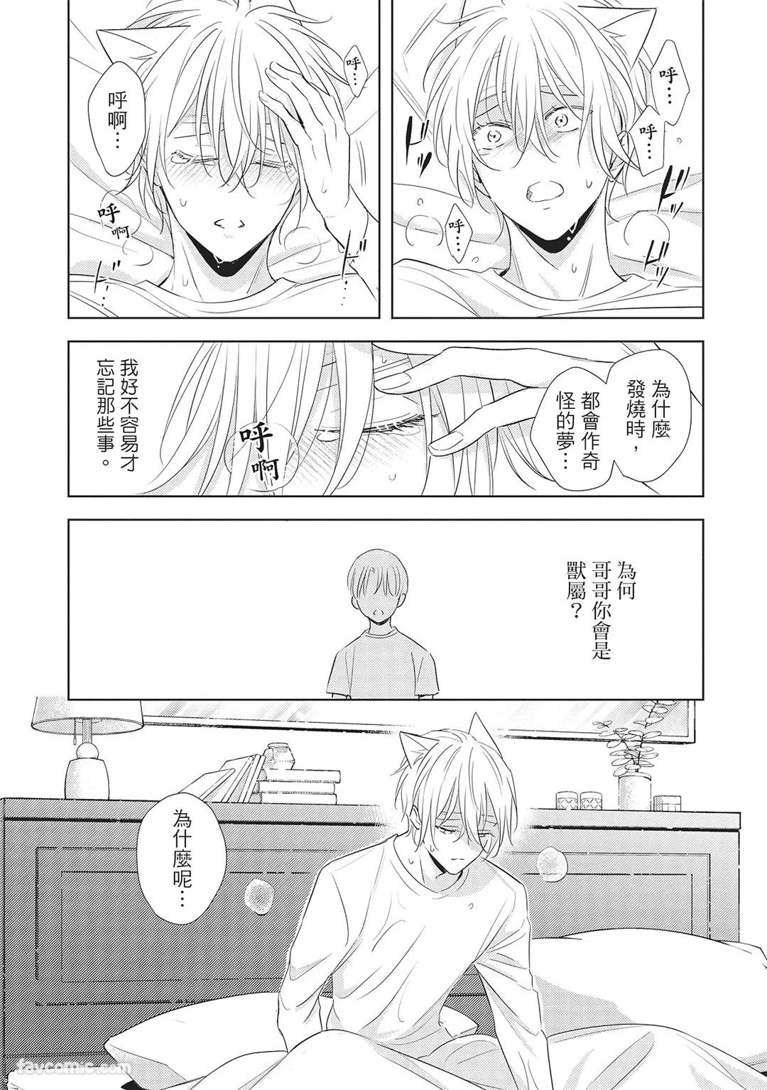 หน้า 28
