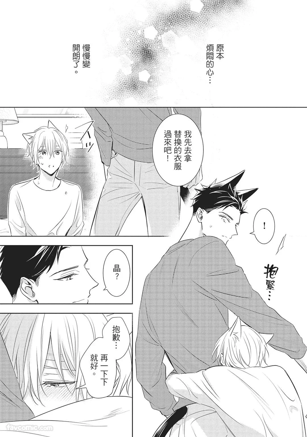 หน้า 31