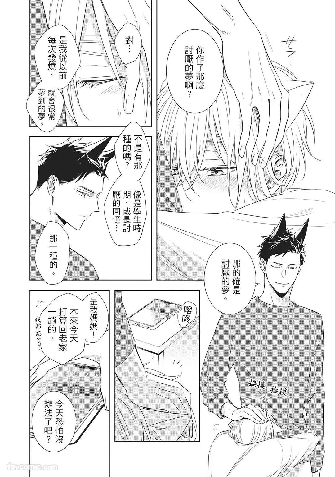 หน้า 32
