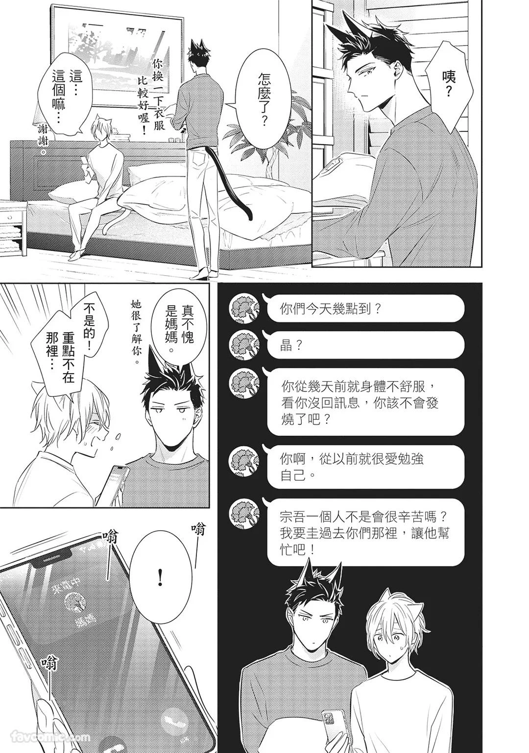 หน้า 33