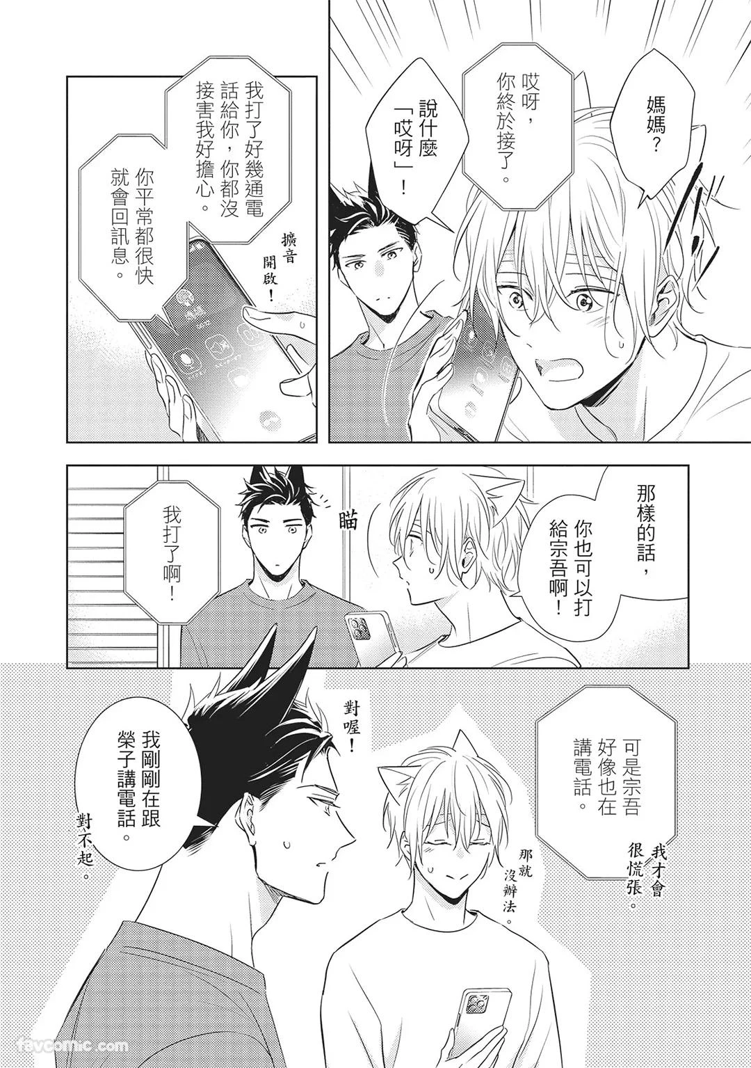 หน้า 34