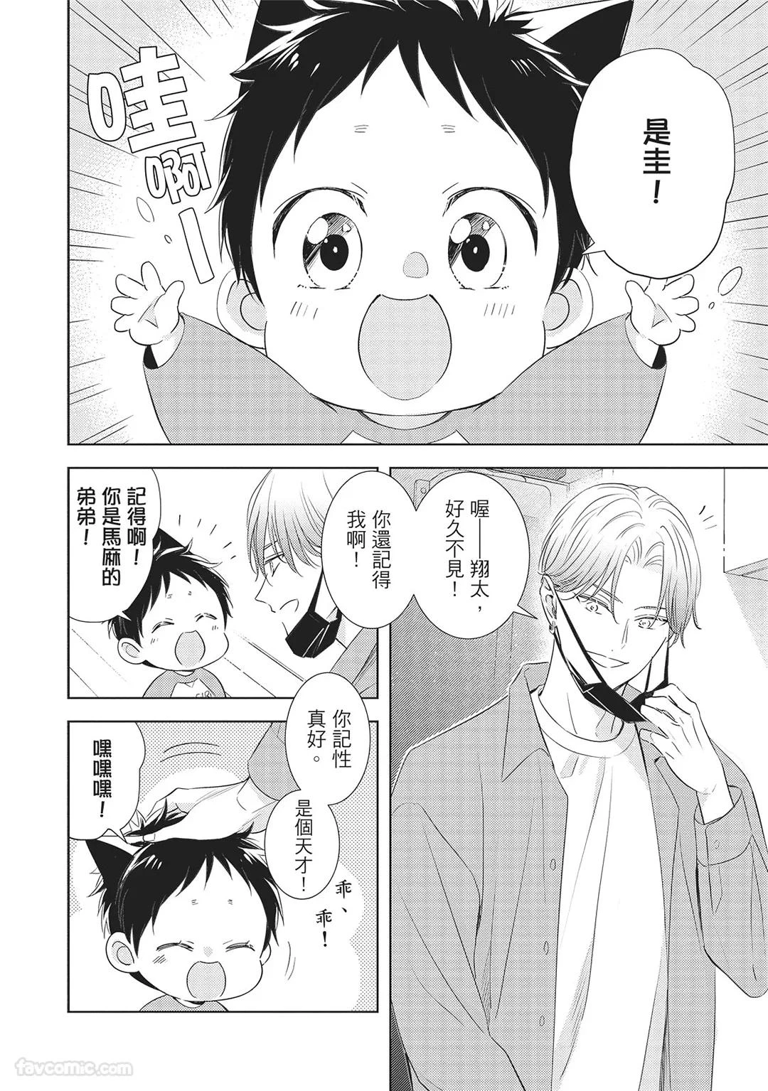 หน้า 38