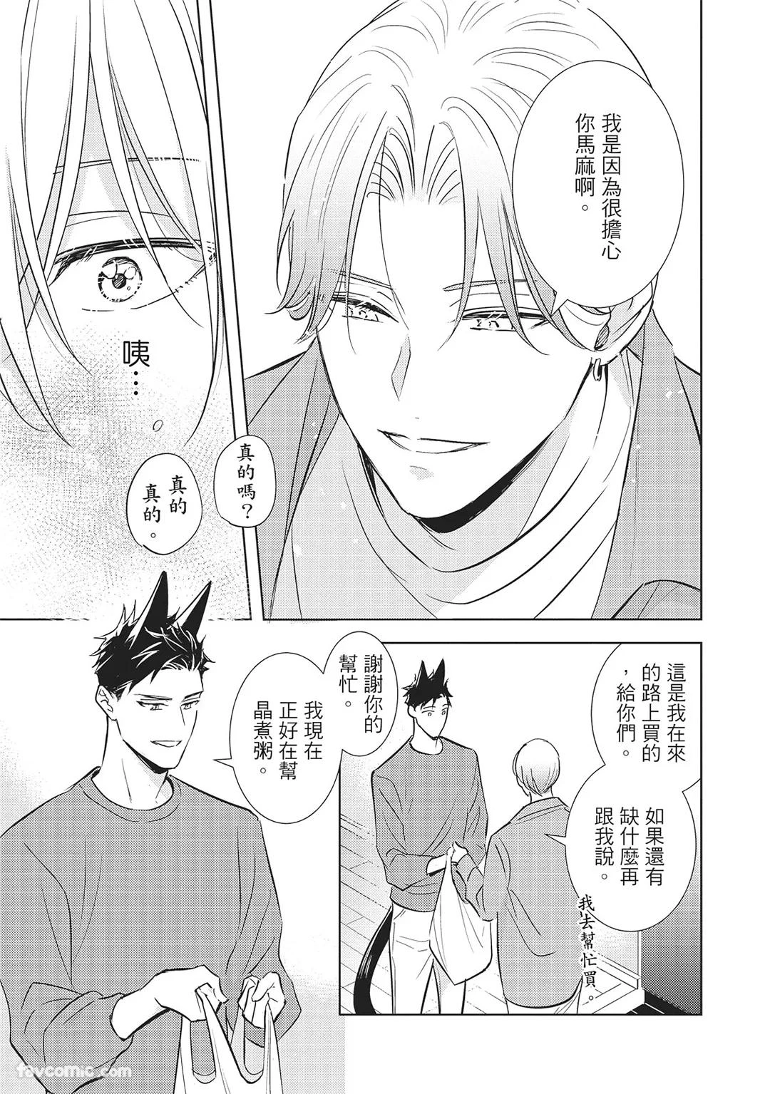 หน้า 41