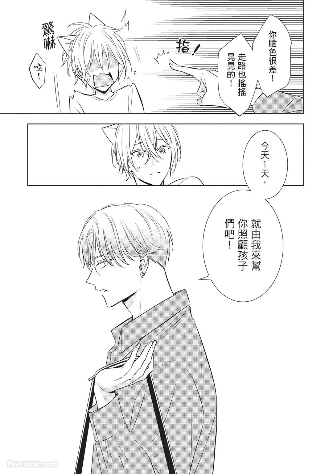 หน้า 43
