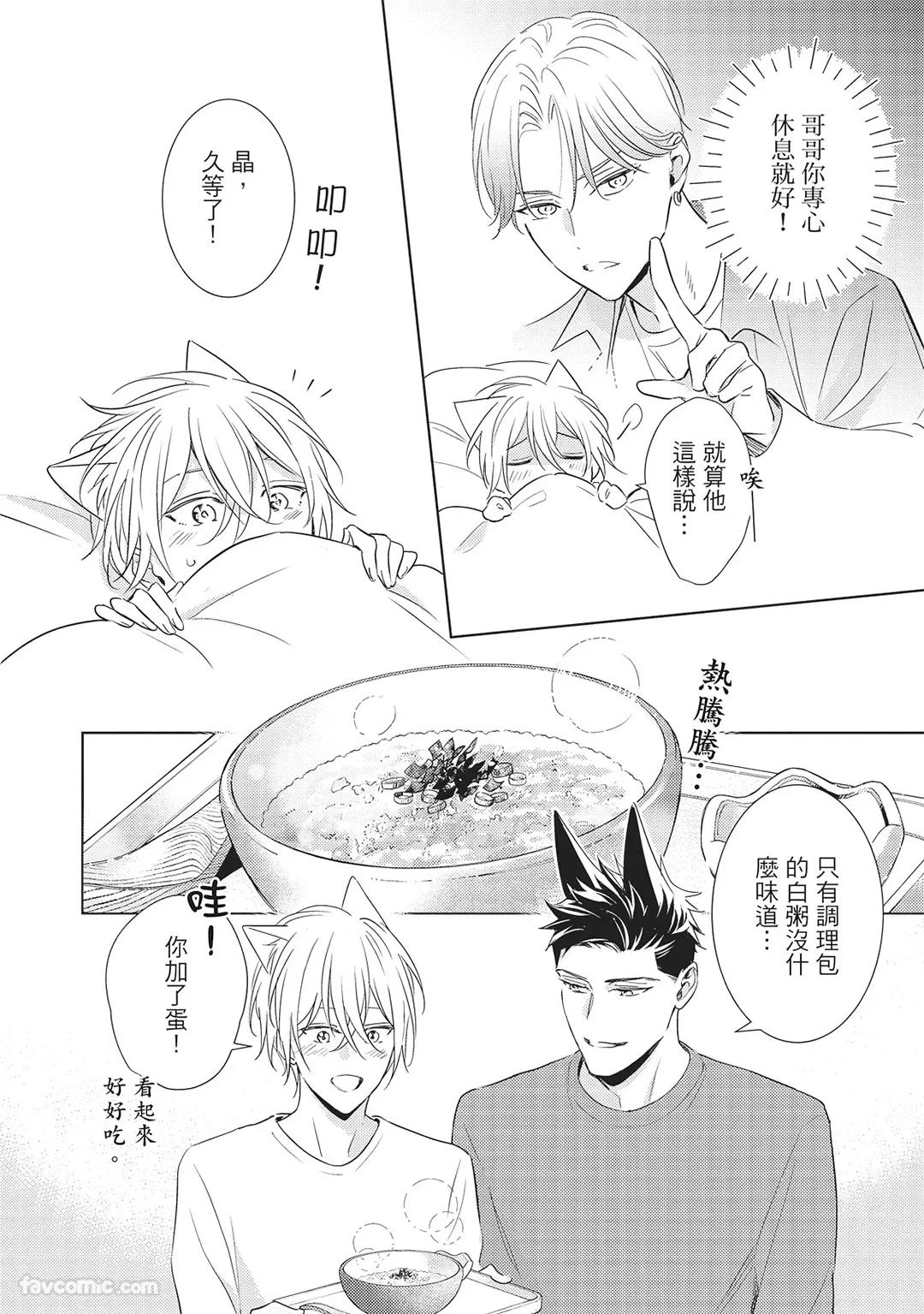 หน้า 44