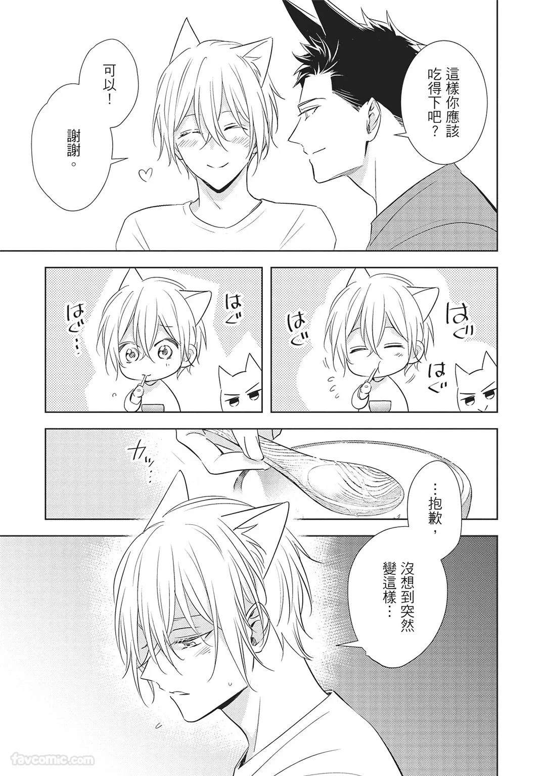 หน้า 45
