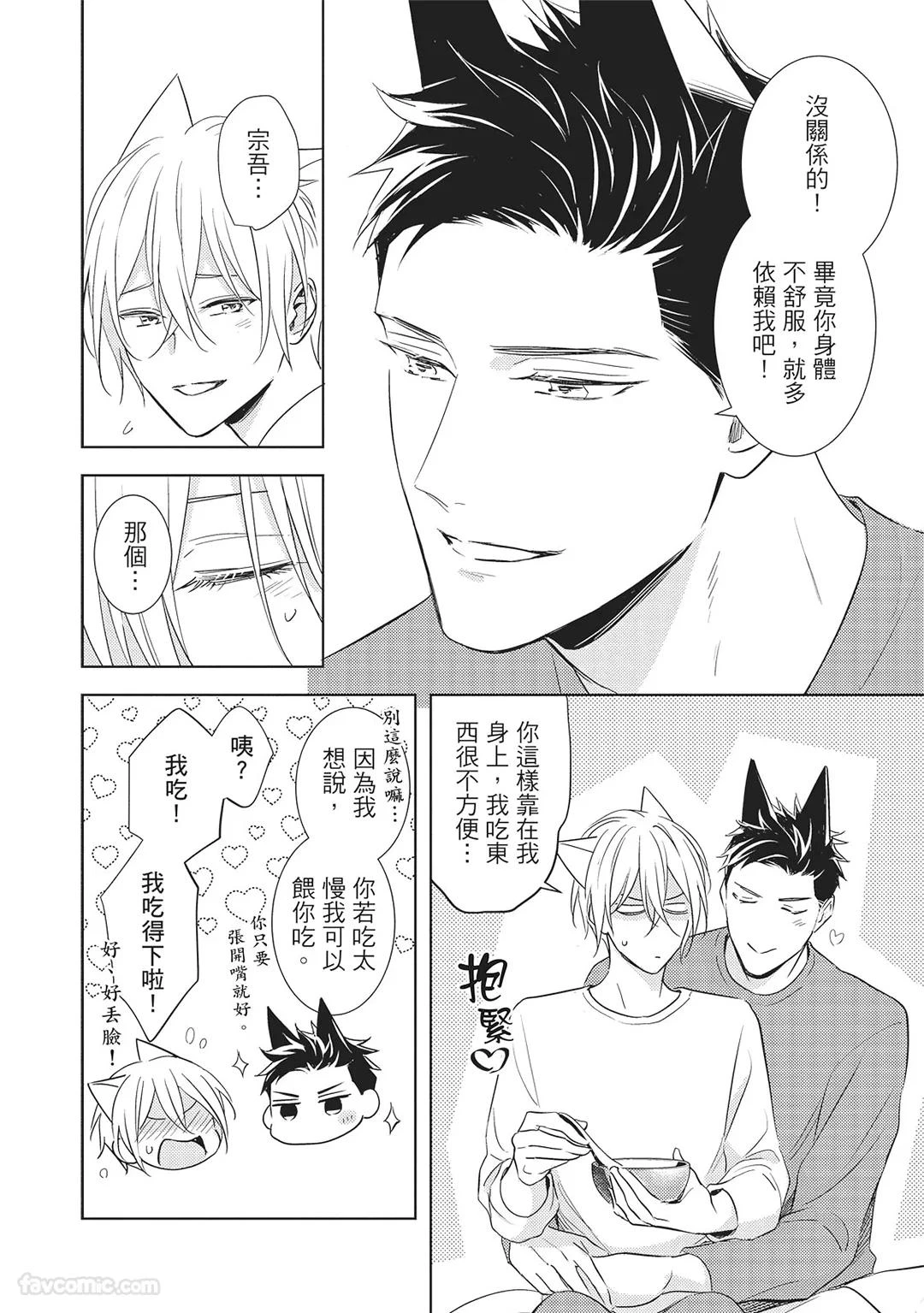 หน้า 46