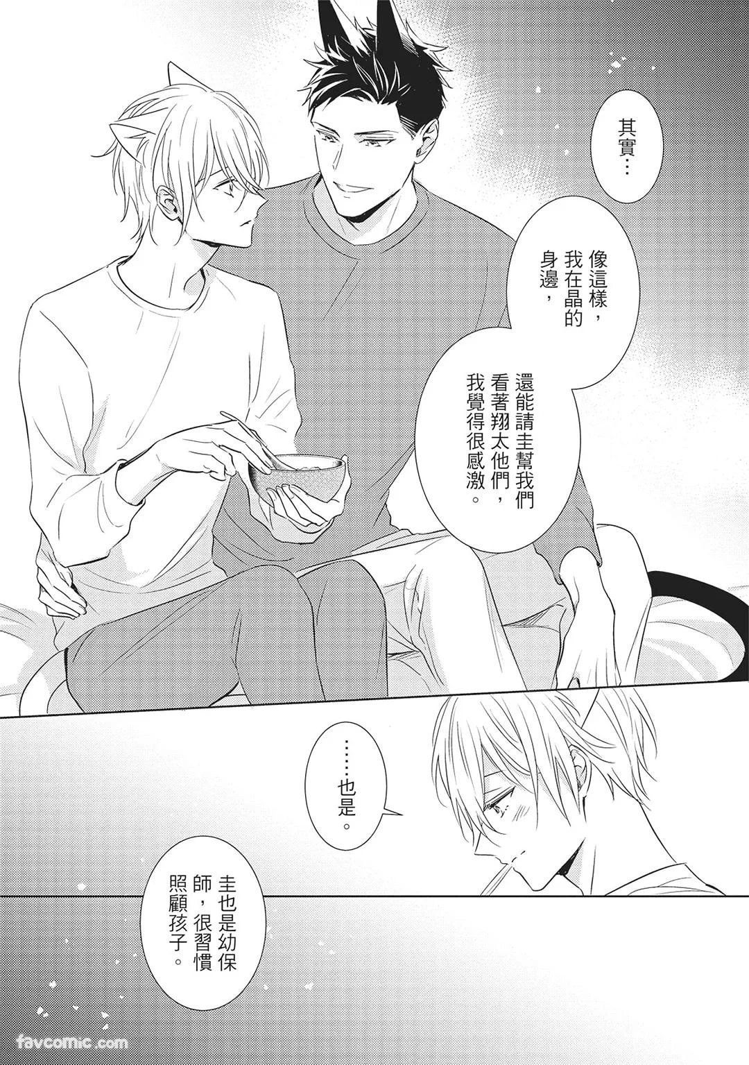 หน้า 47