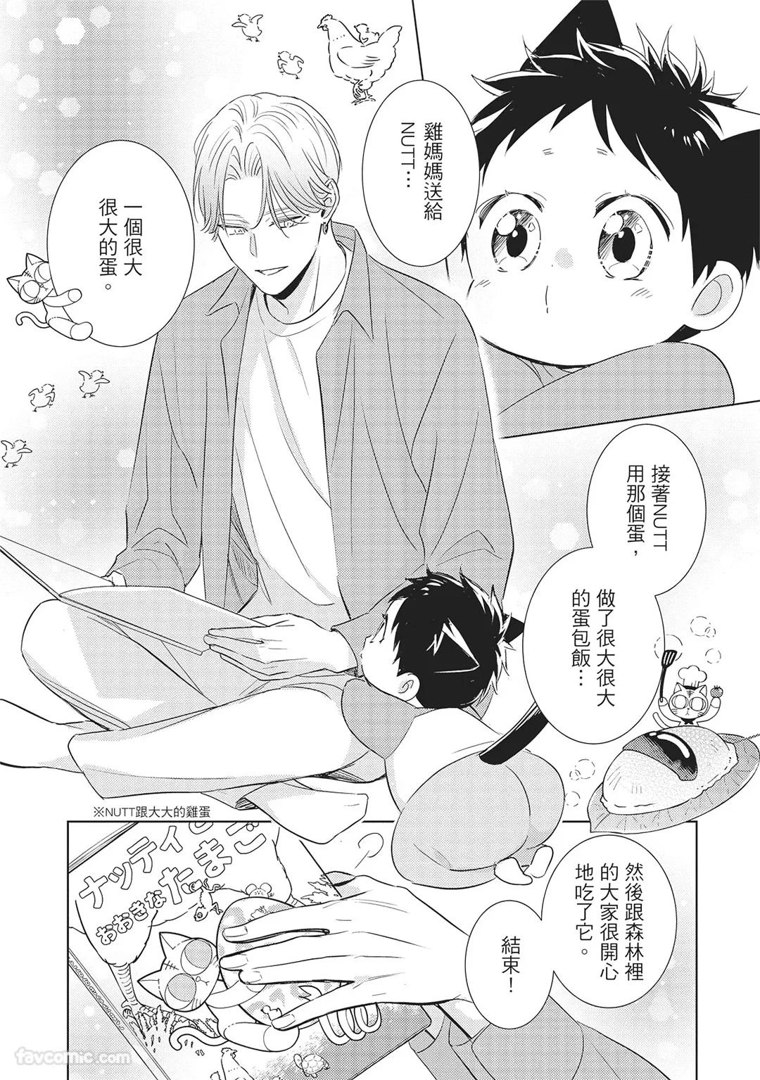 หน้า 48
