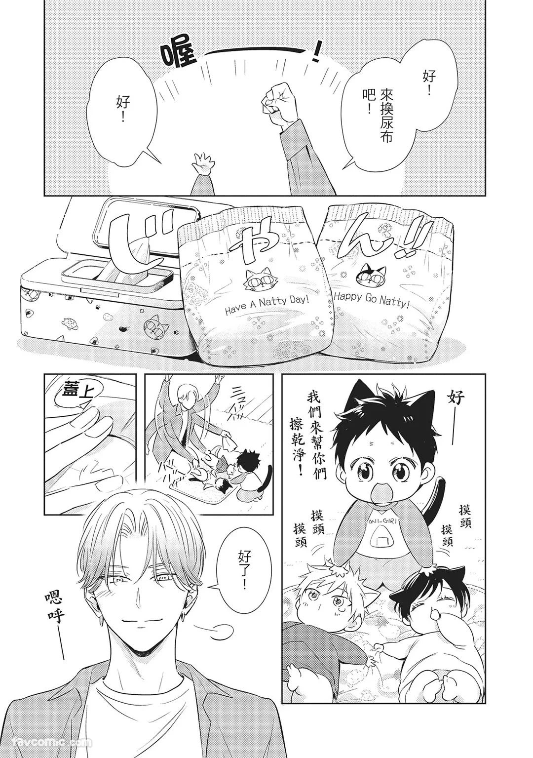 หน้า 51