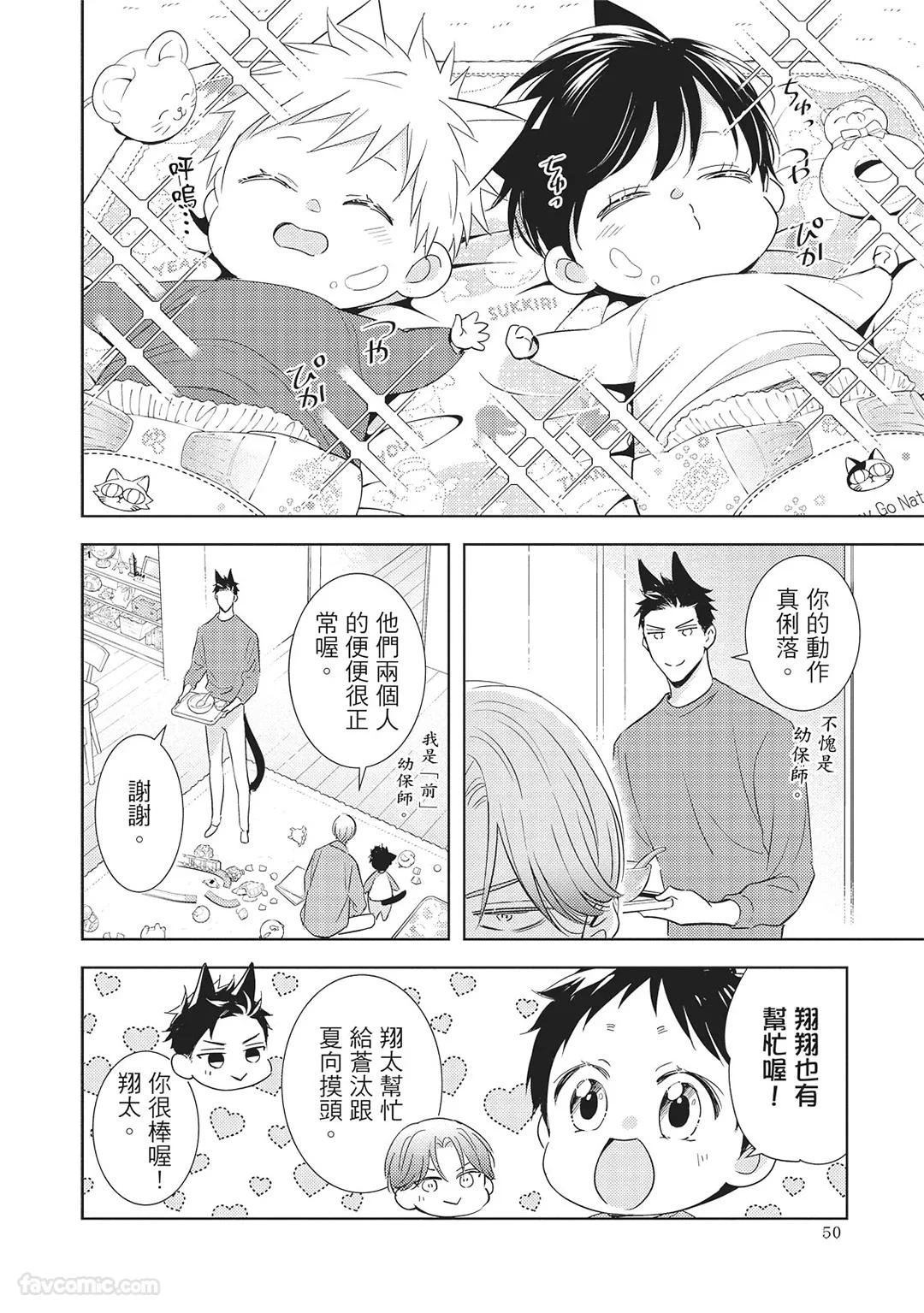 หน้า 52