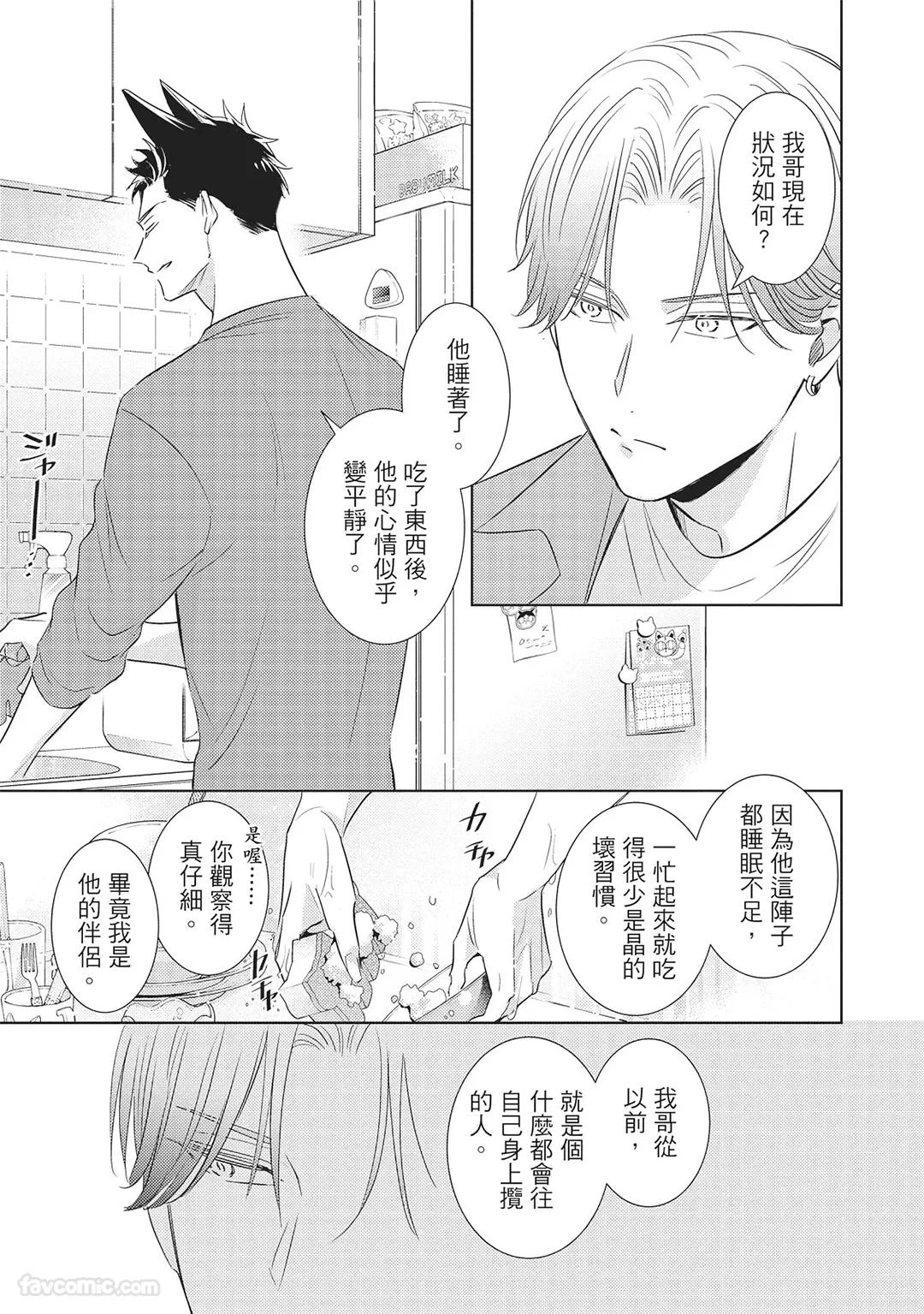 หน้า 53