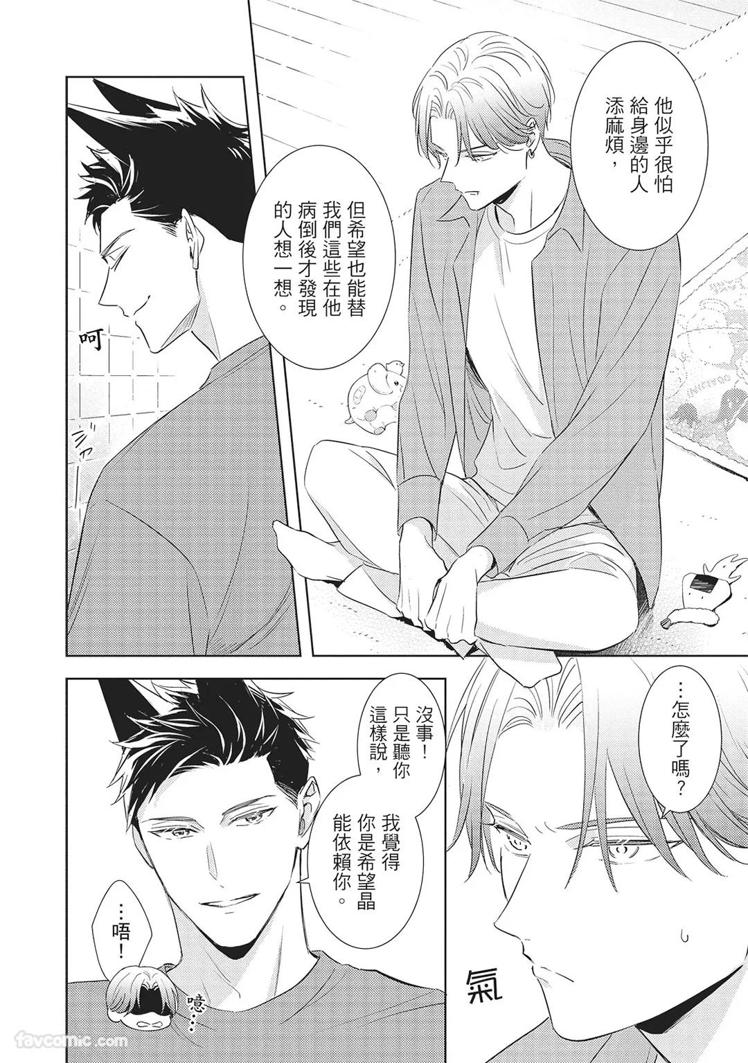 หน้า 54